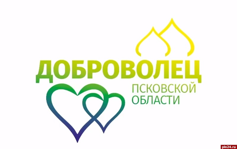 Доброволец